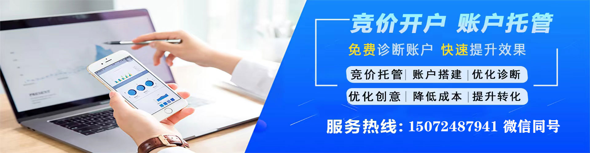 商河sem运营
