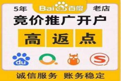 百度SEM竞价推广，案例分享如何降低成本