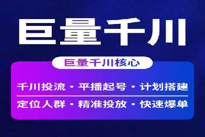 竞价代运营成功案例：如何实现广告投放效果翻倍